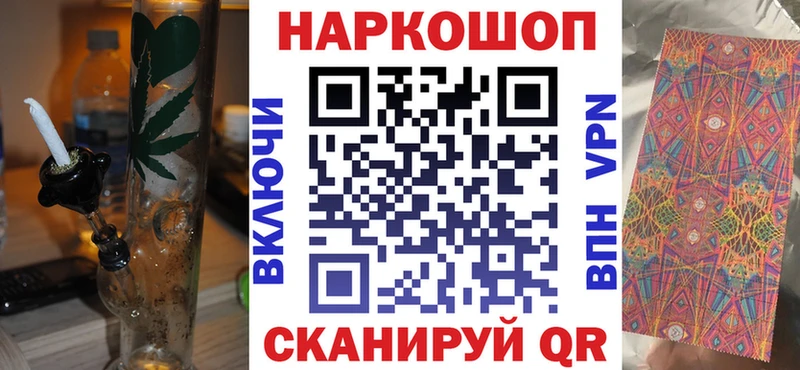 Где найти наркотики Красный Кут Канабис  Cocaine  Гашиш  A-PVP  Мефедрон 