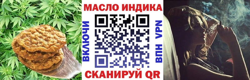 Canna-Cookies конопля  купить  сайты  MEGA ссылки  darknet какой сайт  Красный Кут 