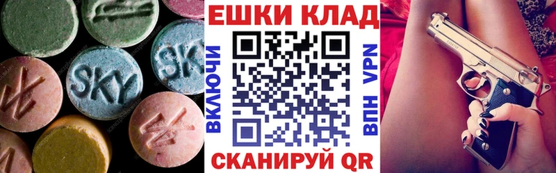Экстази Philipp Plein  hydra сайт  Красный Кут 