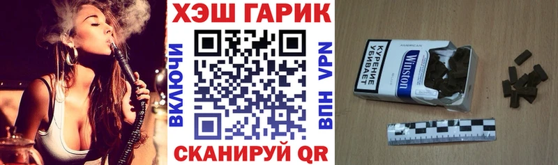 ГАШ убойный Красный Кут