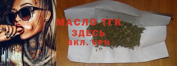 амфетамин Вязьма