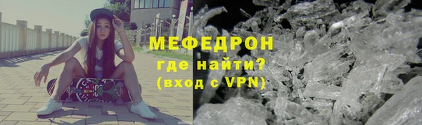 прущие грибы Горняк