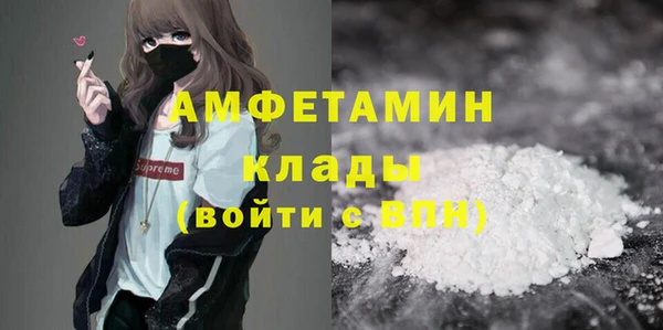 амф Вязники