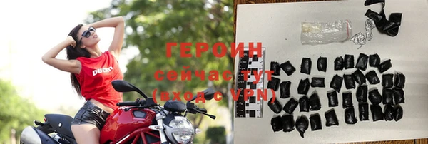 амфетамин Вязьма