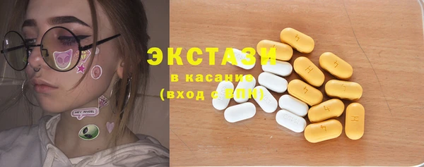 амфетамин Вязьма