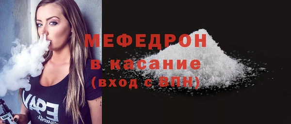 прущие грибы Горно-Алтайск
