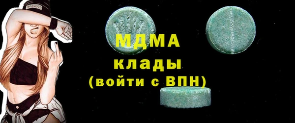 стаф Вяземский