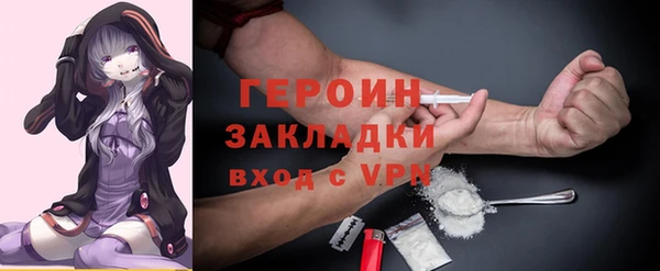 амф Вязники