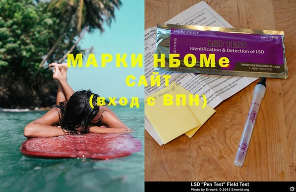 каннабис Горнозаводск