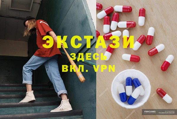 молекула духа Семикаракорск