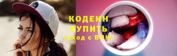 амфетамин Вязьма