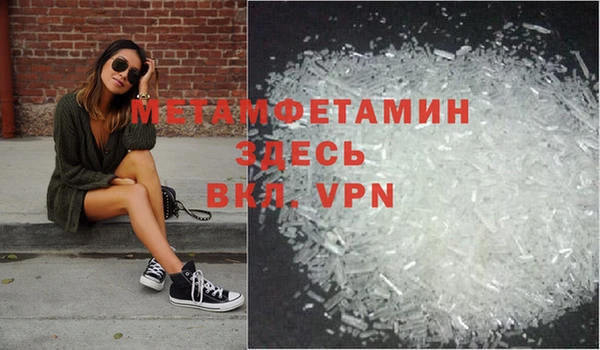 амф Вязники