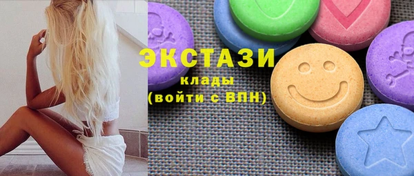 стаф Вяземский