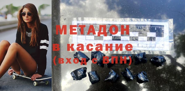 стаф Вяземский