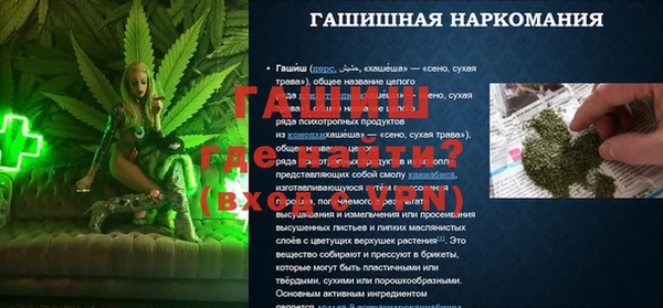 амфетамин Вязьма