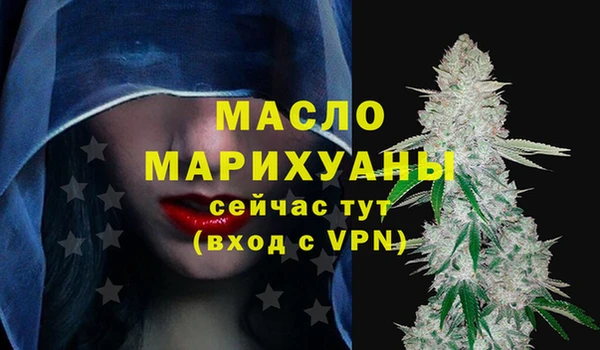 альфа пвп Семёнов