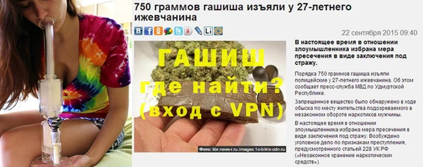 альфа пвп Семёнов