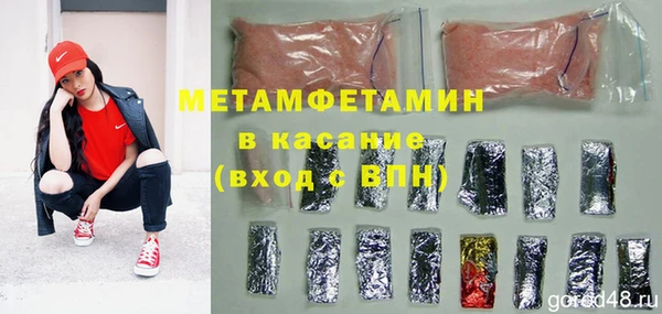 каннабис Горнозаводск