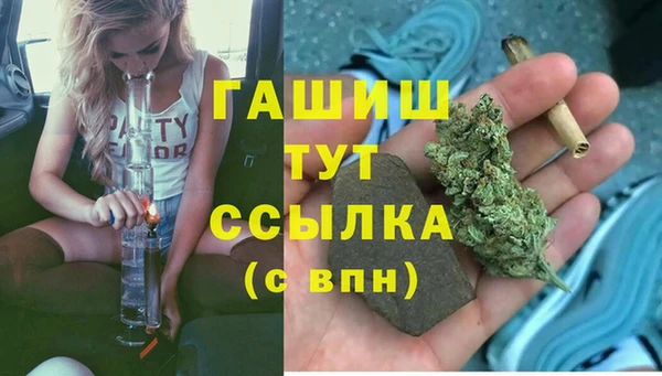 амфетамин Вязьма