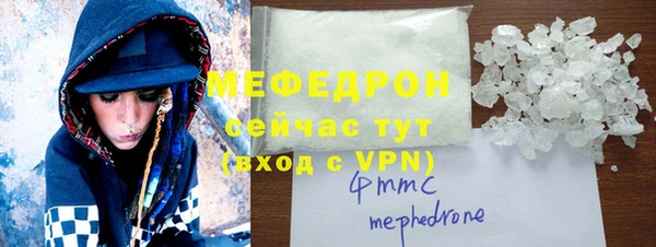 стаф Вяземский