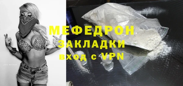 стаф Вяземский