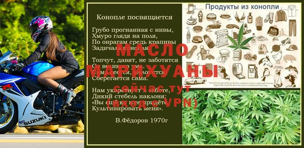 альфа пвп Семёнов