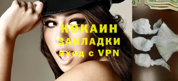 молекула духа Семикаракорск