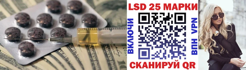 Лсд 25 экстази кислота Красный Кут