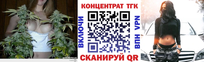 Дистиллят ТГК концентрат  Красный Кут 