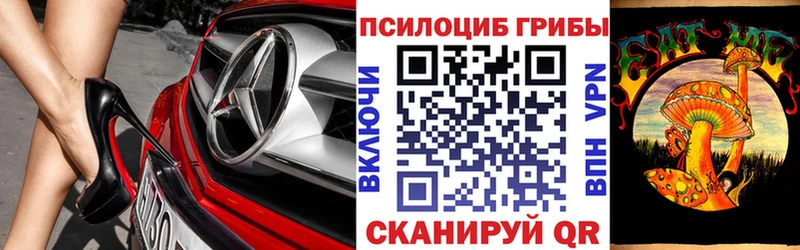 мориарти наркотические препараты  Красный Кут  Галлюциногенные грибы ЛСД 